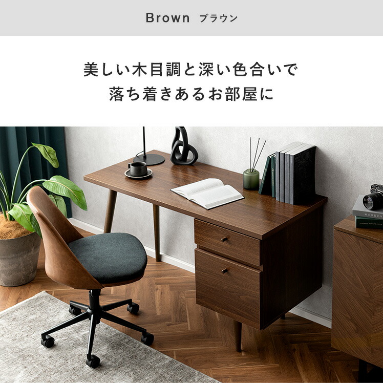 楽天市場】【3/8限定！5％OFFクーポン配布中】 パソコンデスク デスク