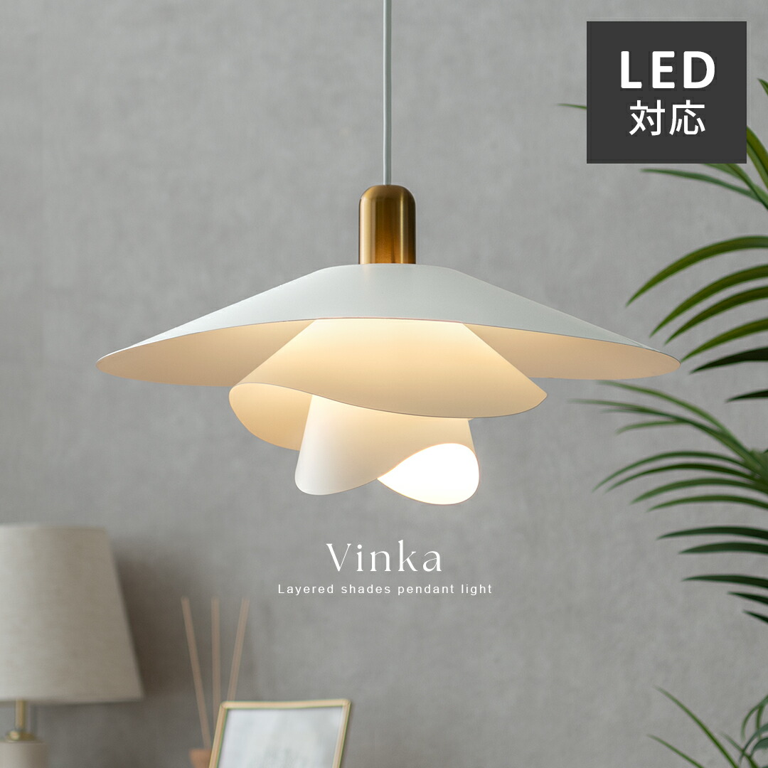 楽天市場】【3/8限定！10％OFFクーポン配布中】 ペンダントライト 北欧