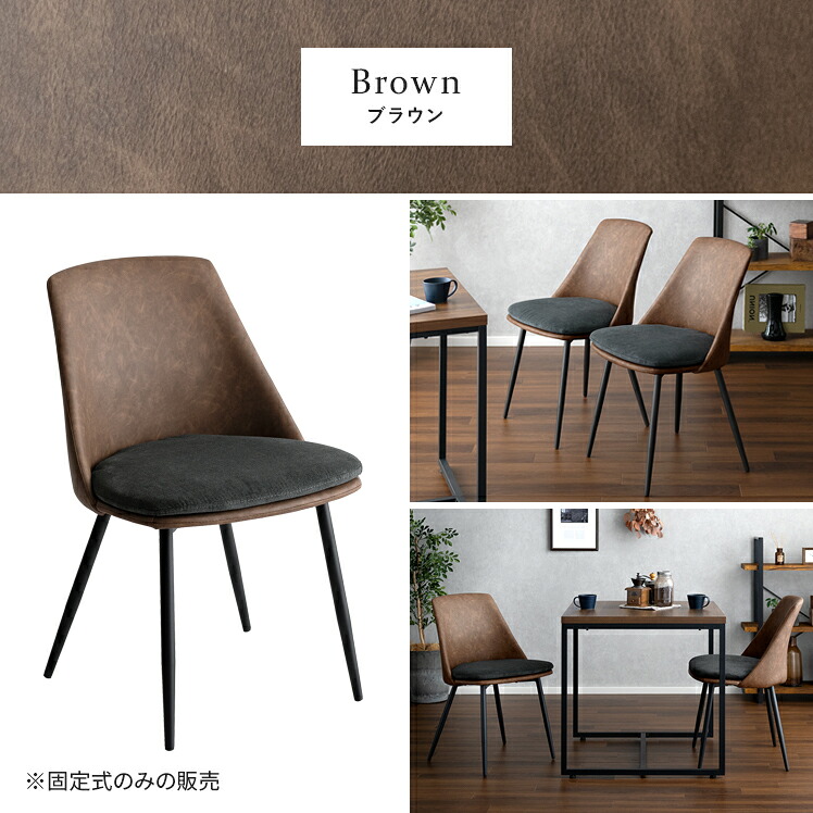 楽天市場】【3/8限定！3％OFFクーポン配布中】 ダイニングチェア 2脚