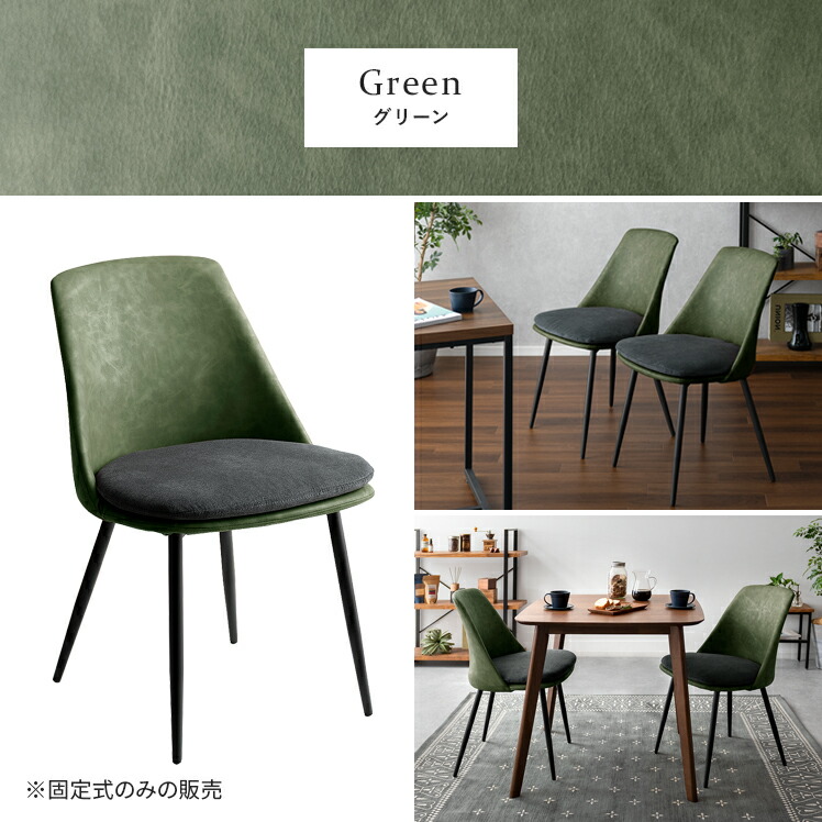 楽天市場】【3/8限定！3％OFFクーポン配布中】 ダイニングチェア 2脚