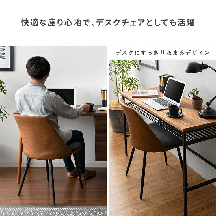 楽天市場】【3/8限定！3％OFFクーポン配布中】 ダイニングチェア 2脚