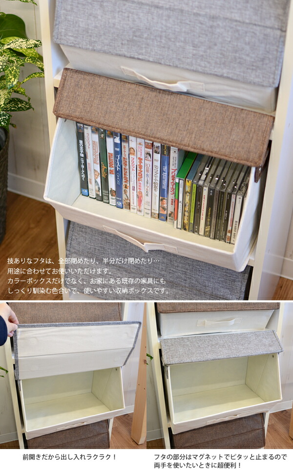 楽天市場】【規格変更しました】【送料無料】カラーボックス用 前開き