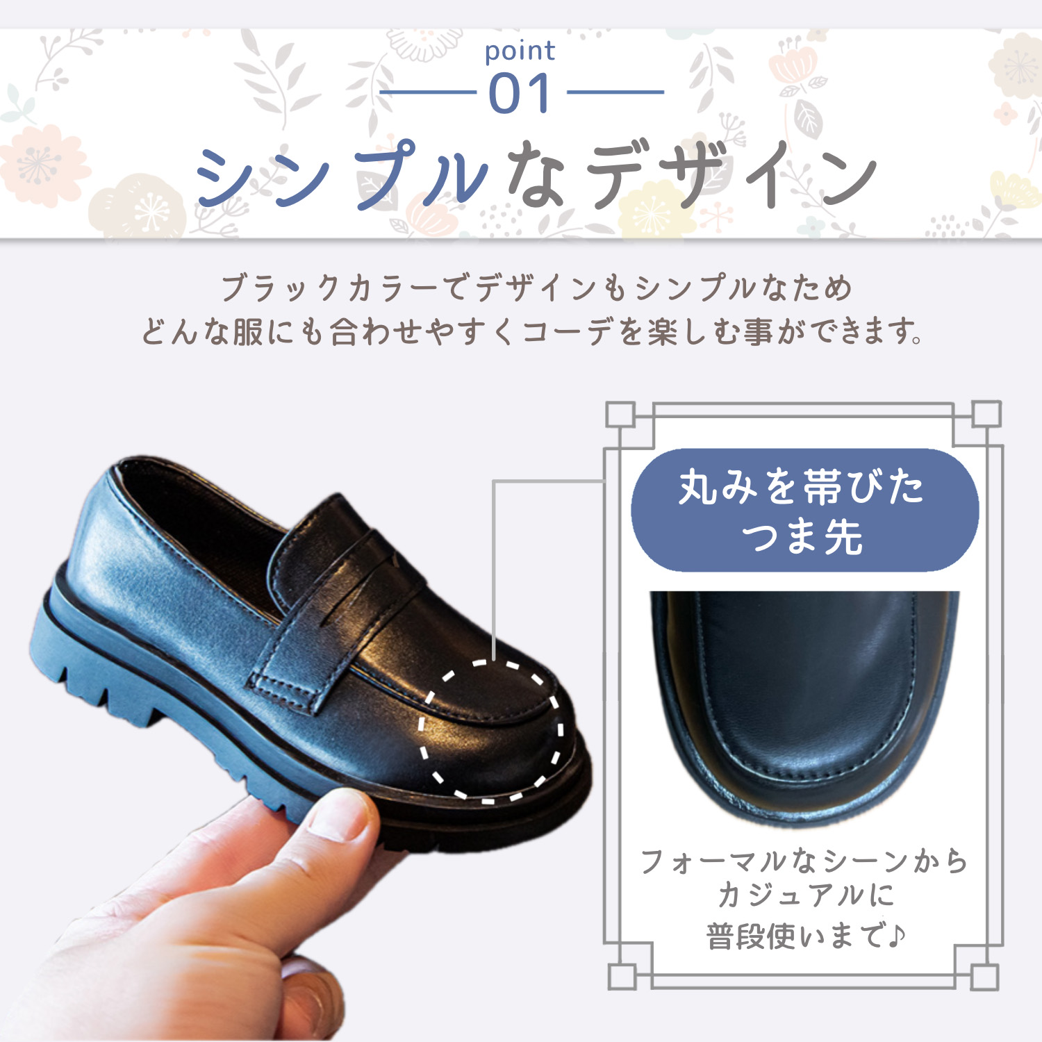 楽天市場】スーパーSALE限定【100円OFFクーポン有】ローファー キッズ