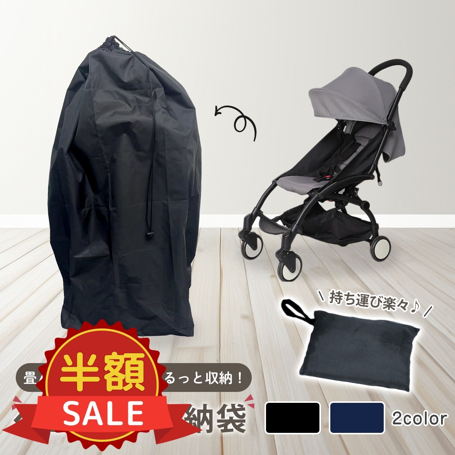 楽天市場】【楽天スーパーSALE半額対象】ベビーカー カバー 防寒 寒さ