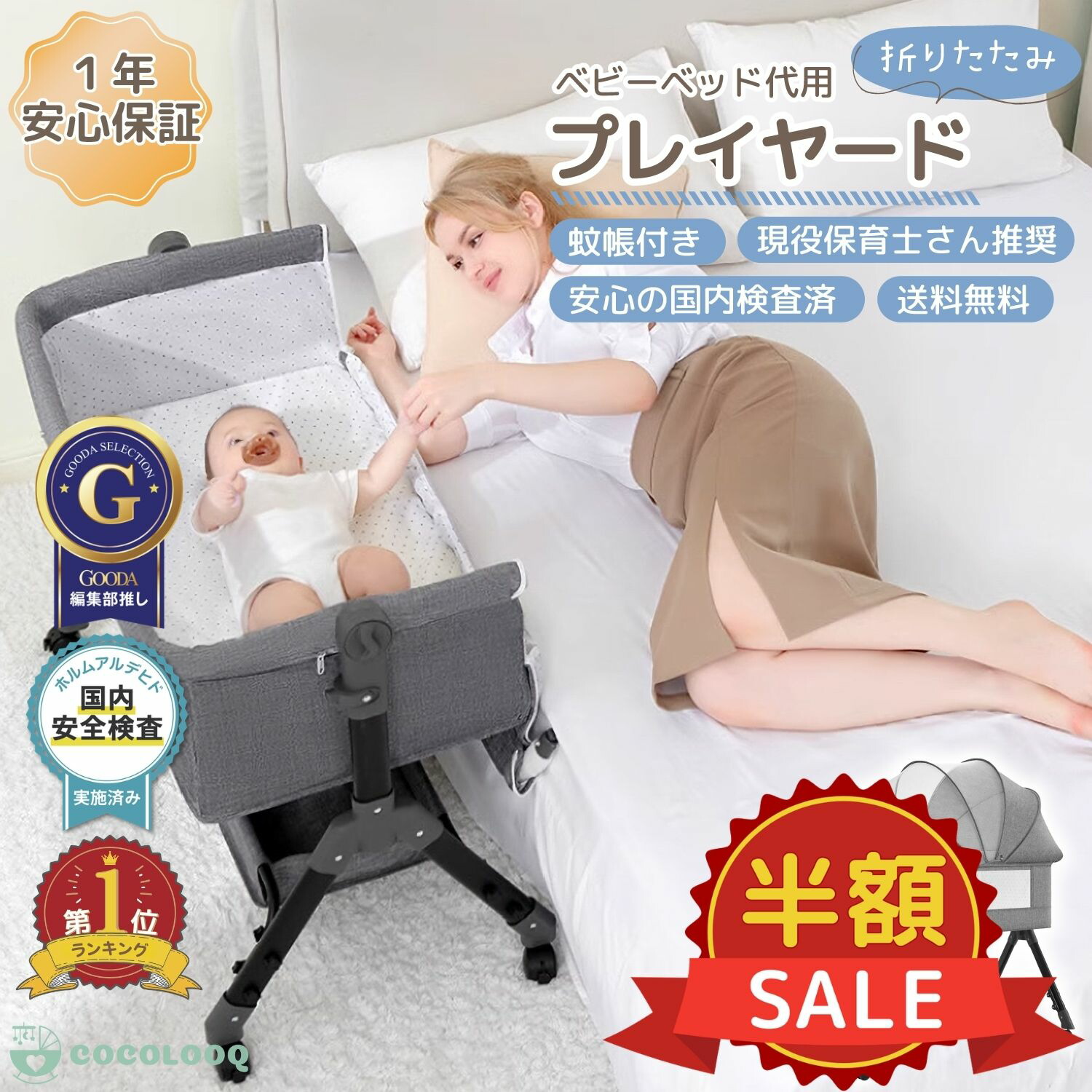 楽天市場】スーパーSALE限定【1000円OFFクーポン有】プレイヤード