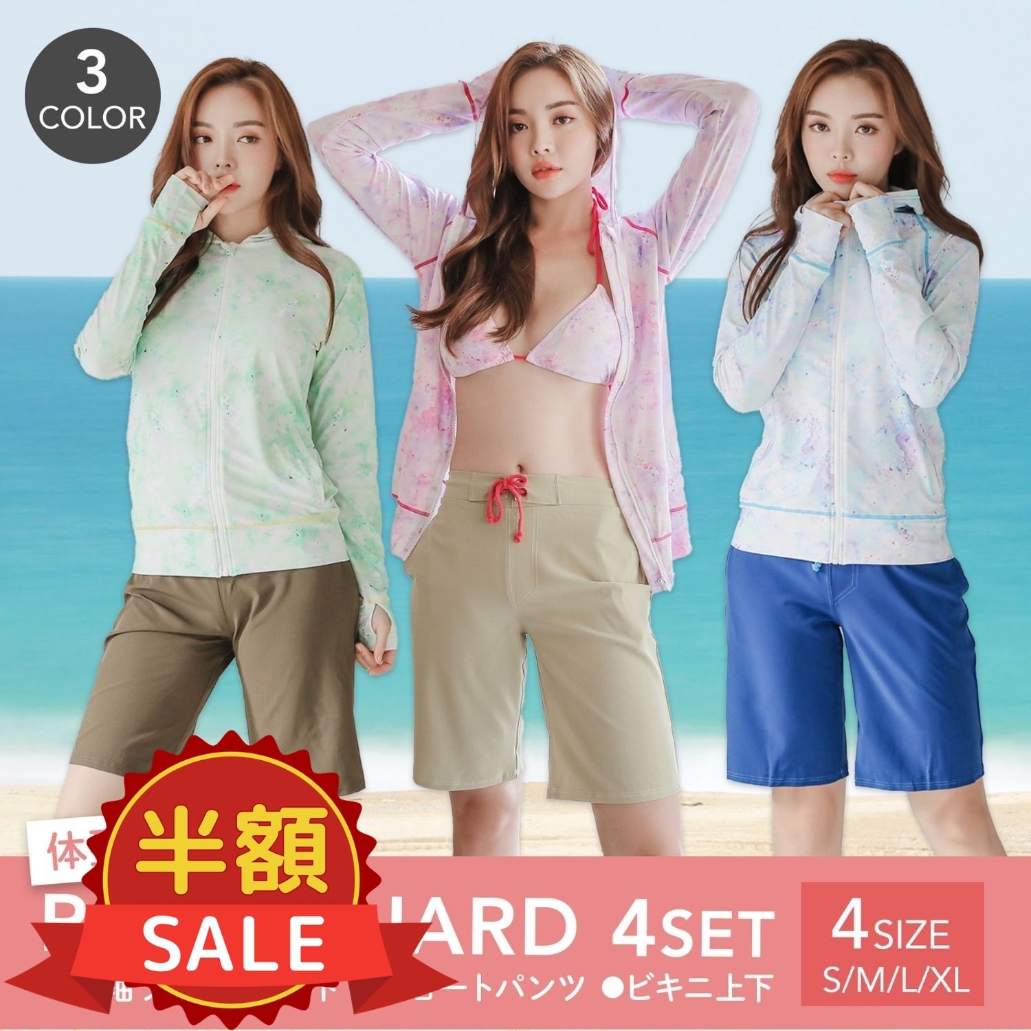 楽天市場】スーパーSALE限定【300円OFFクーポン有】水着 レディース