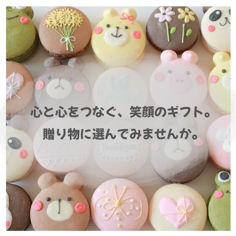 センソユニコ アトリエマカロンベスト未使用 店舗在庫 | Sensounico