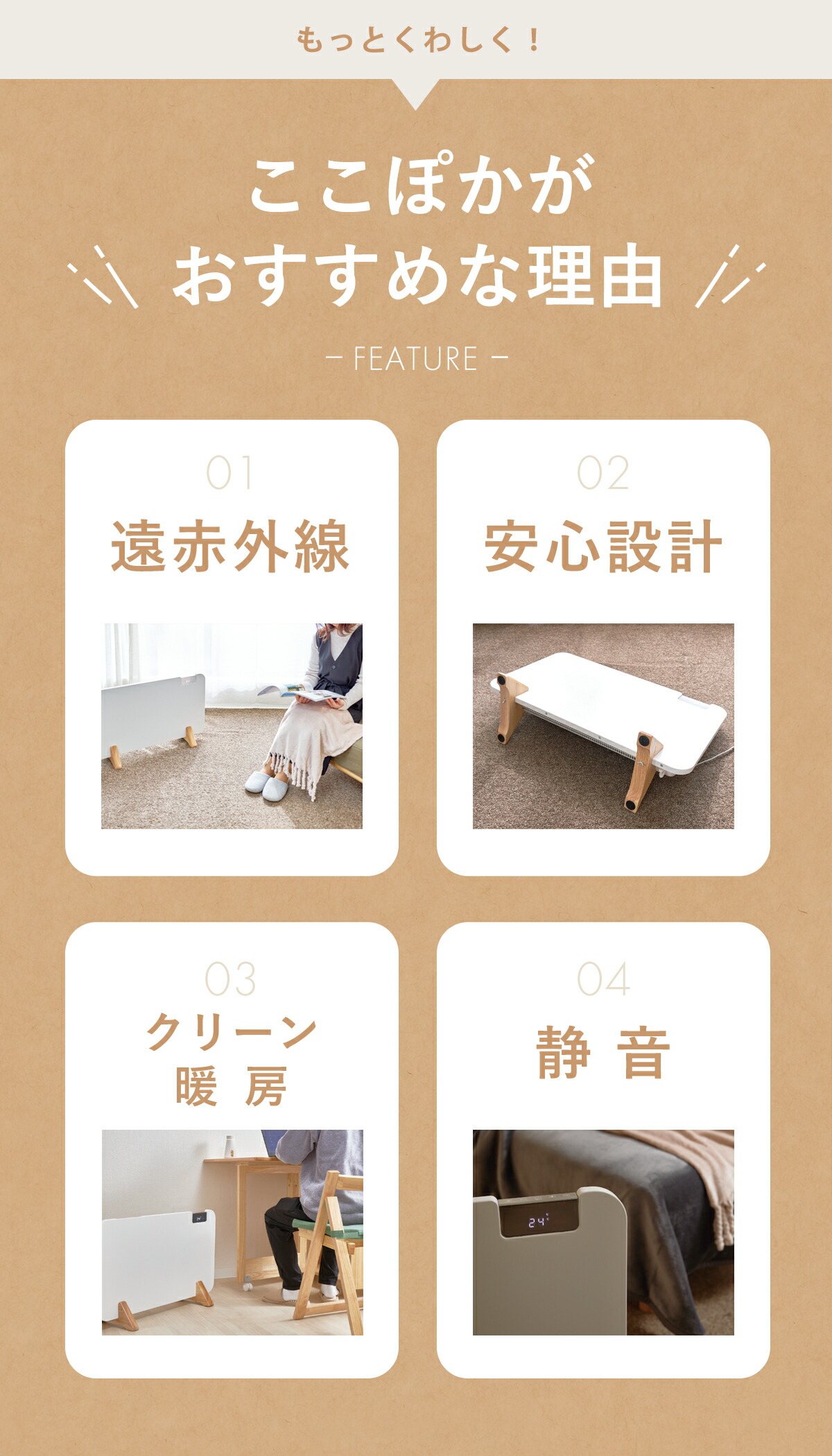 楽天市場】【当店おススメ】【楽天1位】moku. コンベクターヒーター