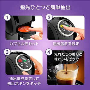 楽天市場】【WEB限定モデル】ネスカフェ ドルチェグスト ジェニオエス