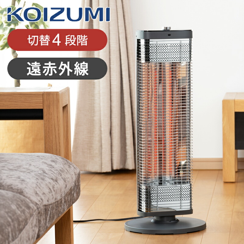 楽天市場】【25年新製品】コイズミ 遠赤電気ストーブ KKH-0954/H