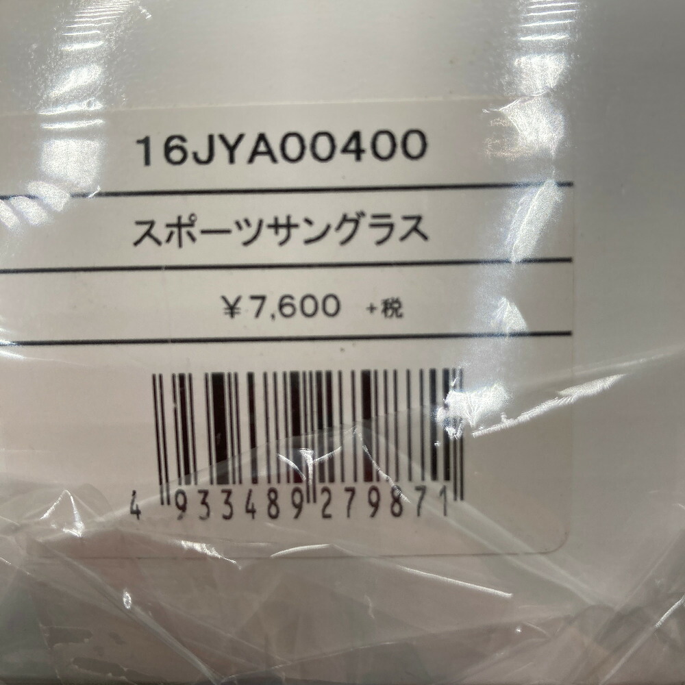楽天市場】御幸一也モデル スポーツサングラス 「ダイヤのA