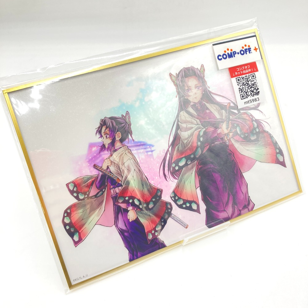 楽天市場】カナエ きめつのやいば（その他｜コレクション）：ホビーの通販