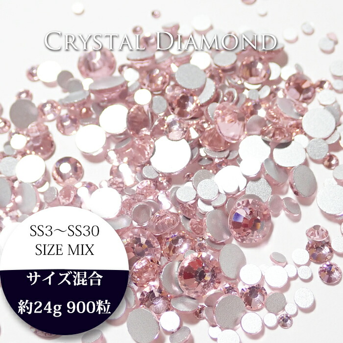 楽天市場】【ライトローズミックス】スワロフスキーの輝き 最高品質