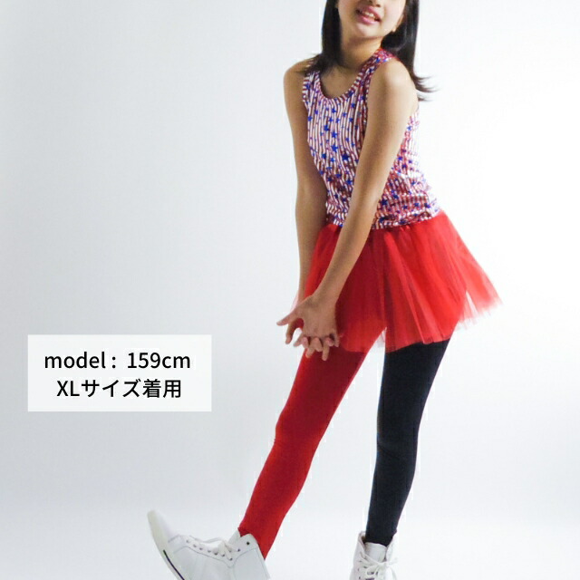 楽天市場】【COCOSオリジナル商品】キッズ ダンス衣装 レギンス/バイ