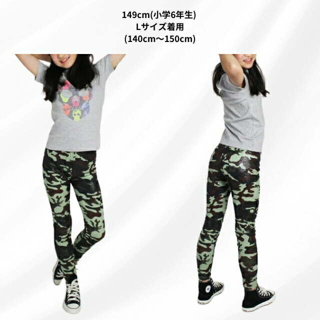 楽天市場】【送料無料！】ダンス衣装 パンツ レギンス 迷彩 カモフラ