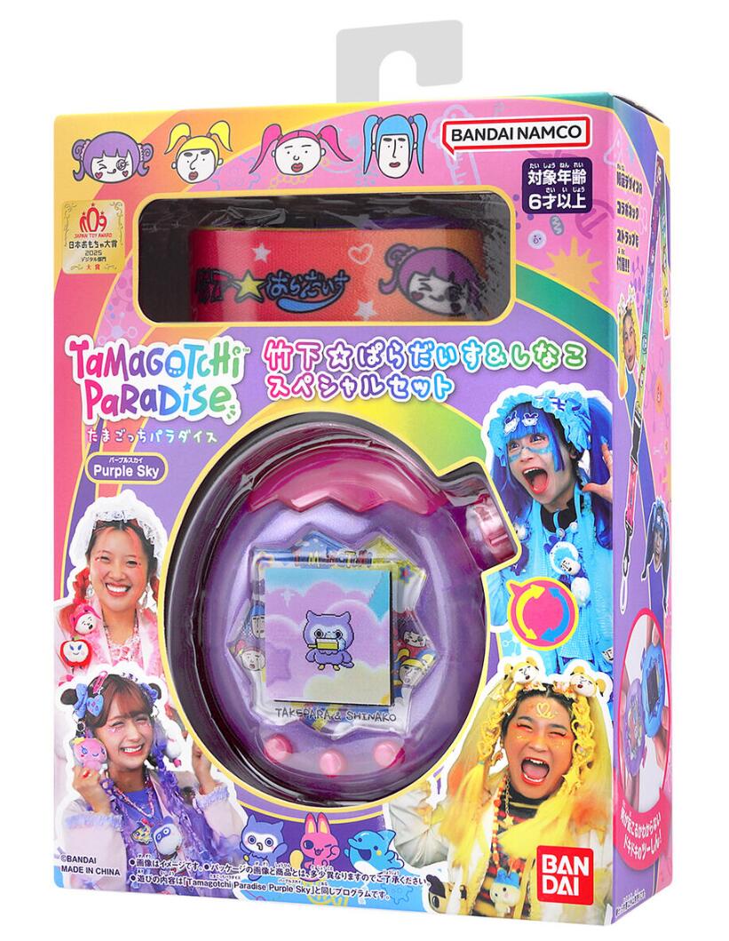 楽天市場】【数量限定】 バンダイ たまごっちパラダイス Tamagotchi