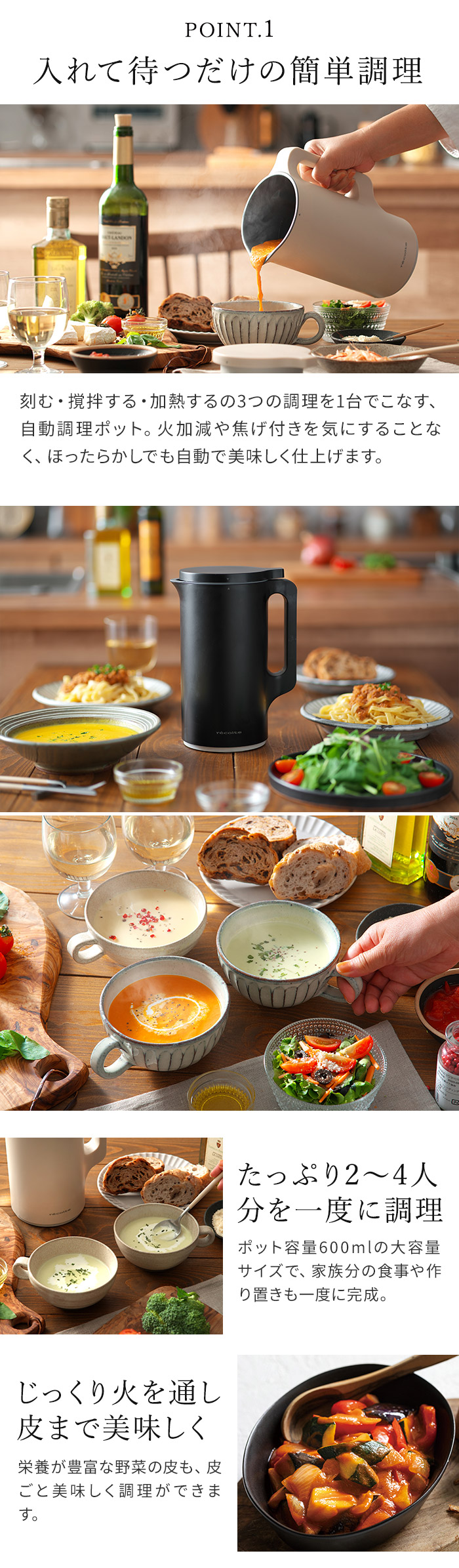 楽天市場】自動調理ポット レコルト recolte 【2大特典付き レシピ本