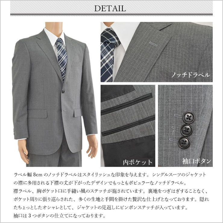 楽天市場】【送料無料】【楽天スーパーSALE半額】スーツ シングル 2