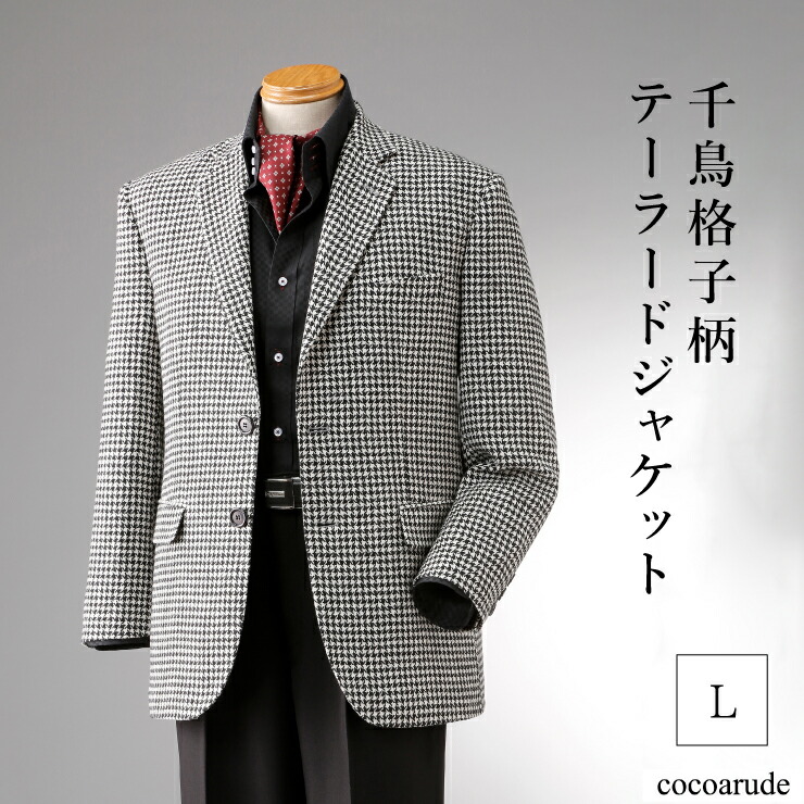 楽天市場】【送料無料】千鳥格子 テーラード ジャケット Lサイズ
