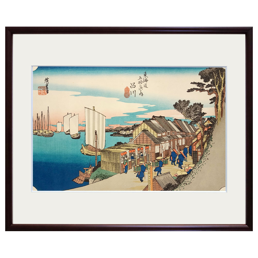 楽天市場】版画 東海道五十三次 日本橋 安藤広重 浮世絵 名所絵 【お