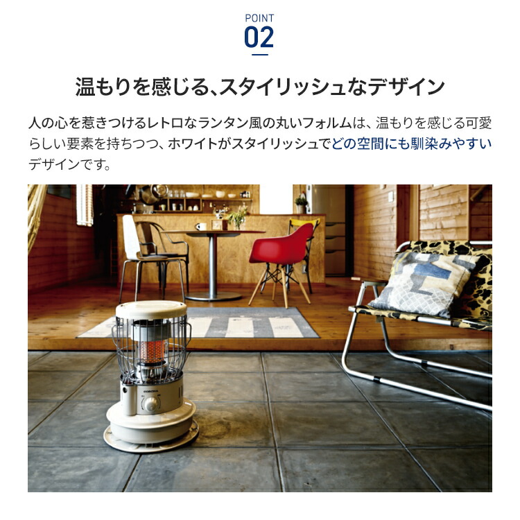 楽天市場】【専用バックセット】コロナ 小型対流形石油ストーブ SZ
