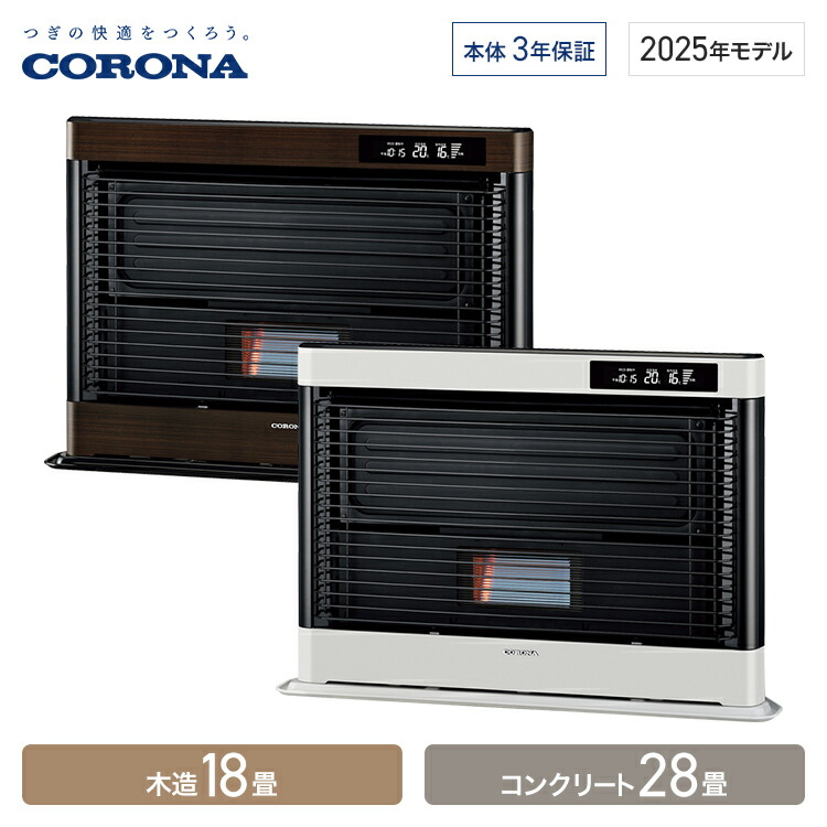 楽天市場】コロナ アグレシオの通販