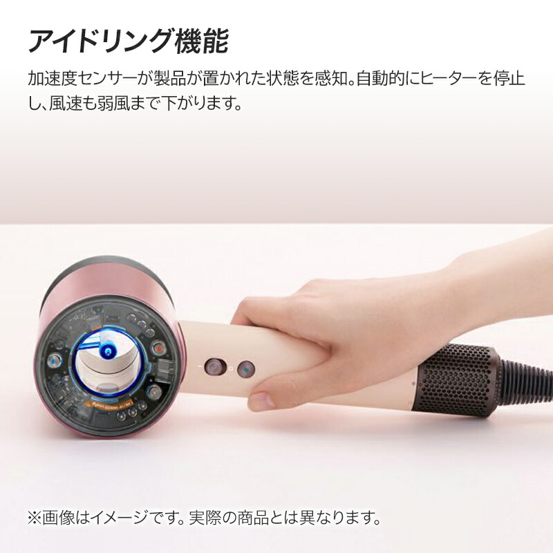 楽天市場】ダイソン Dyson Supersonic Nural Shine ヘアドライヤー