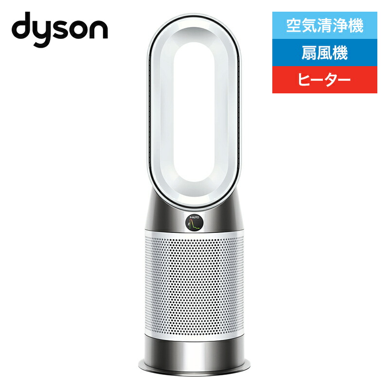 楽天市場】dyson hot cool am09の通販