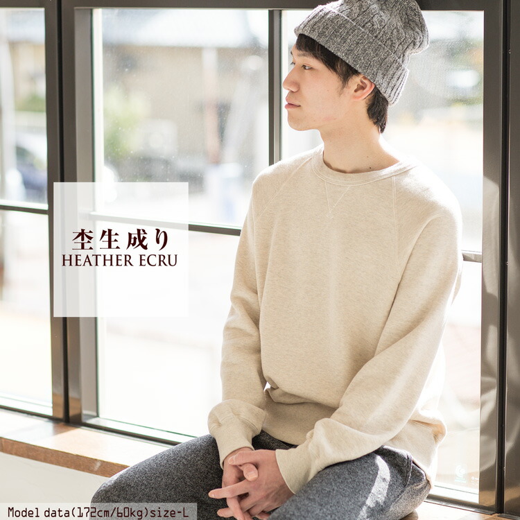 楽天市場】ネップス 吊り編み クルーネック スウェット シャツ NEPS