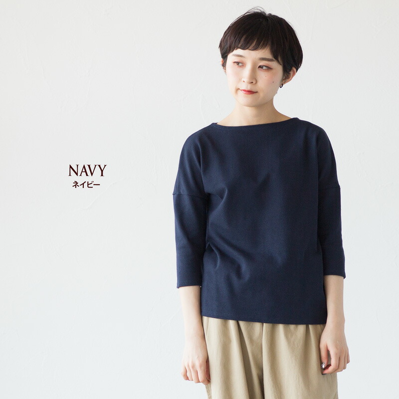 楽天市場】日本正規品 セントジェームス ウエッソン生地 ドロップ