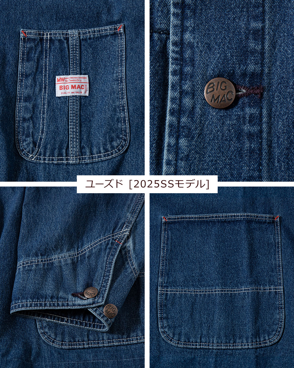 楽天市場】ビッグマック カバーオール BIG MAC BIG-017/BIG-195 メンズ