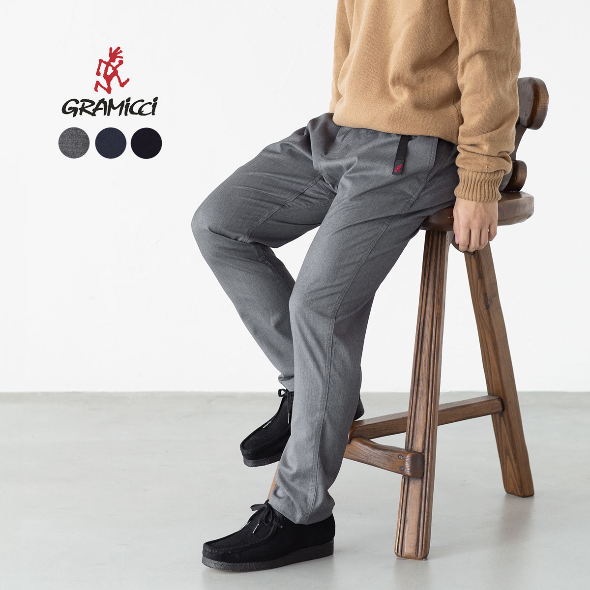楽天市場】グラミチ ストレッチ ギャバジン スラックス パンツ