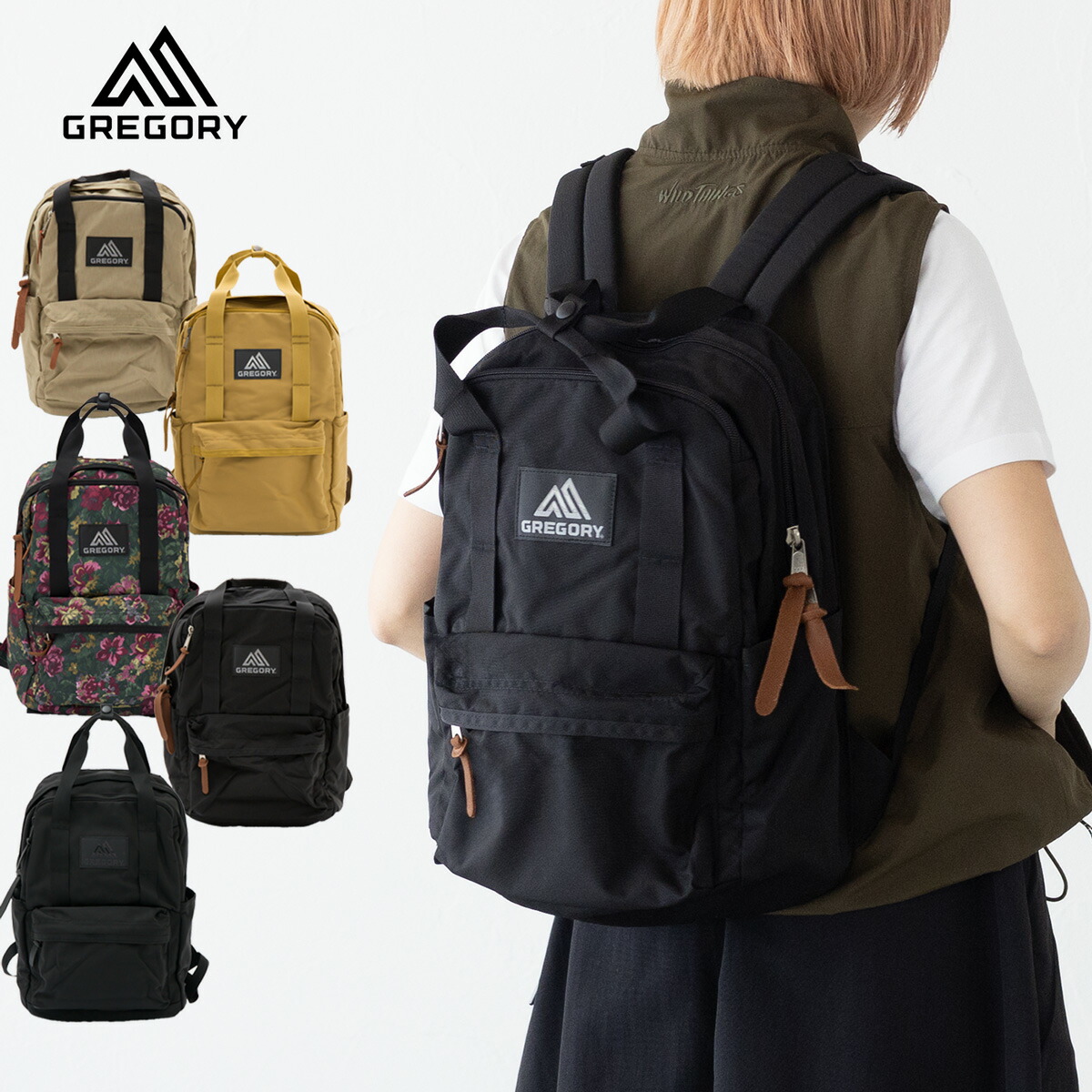 楽天市場】グレゴリー イージー ピージーデイ GREGORY 日本正規品 2WAY