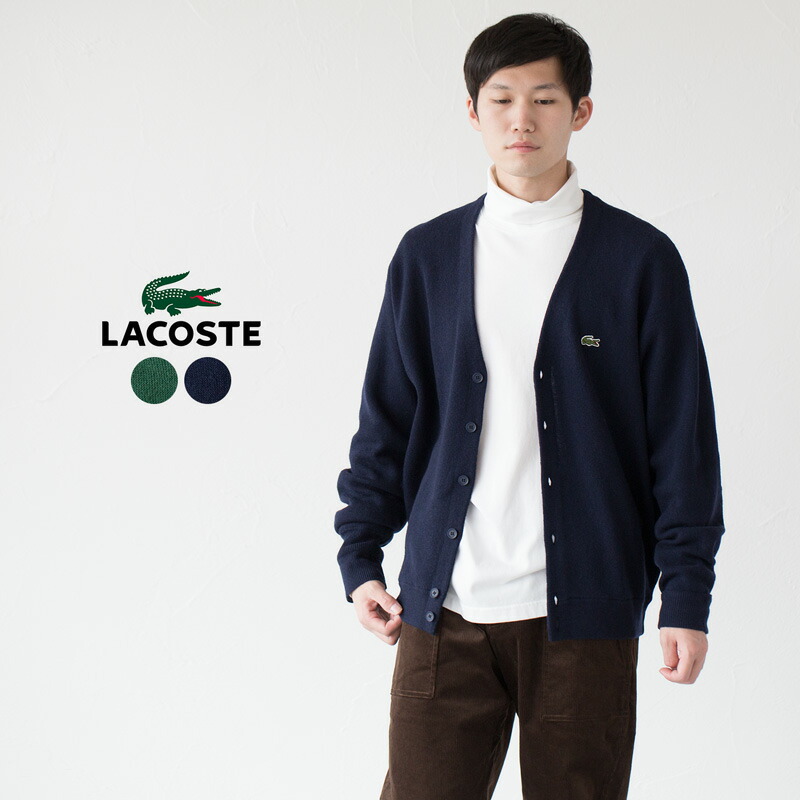 楽天市場】ラコステ ガーター編み Vネック カーディガン LACOSTE