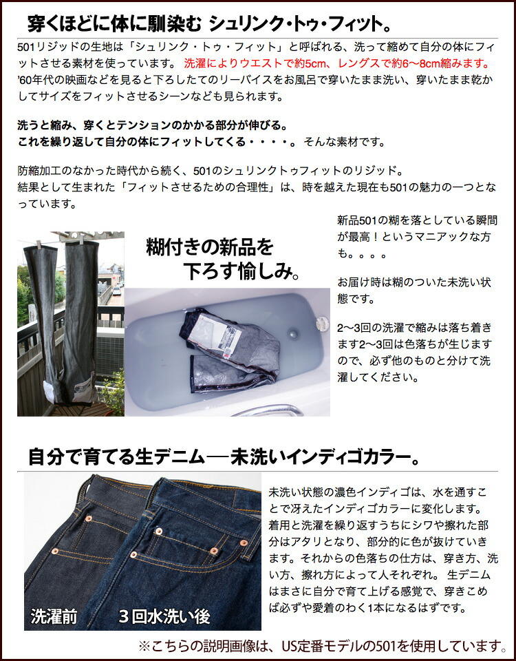 楽天市場】リーバイスビンテージクロージング LVC 501XX 1937