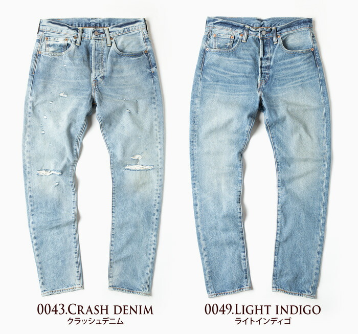 楽天市場】【スーパーSALE10%OFF】リーバイス 501CT カスタマイズ
