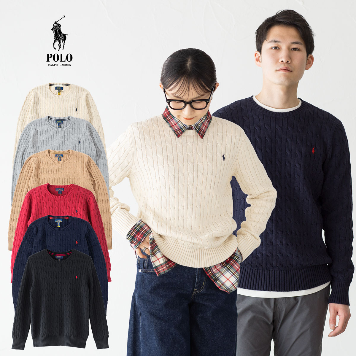 楽天市場】ポロ ラルフローレン ケーブル編み セーター POLO Ralph