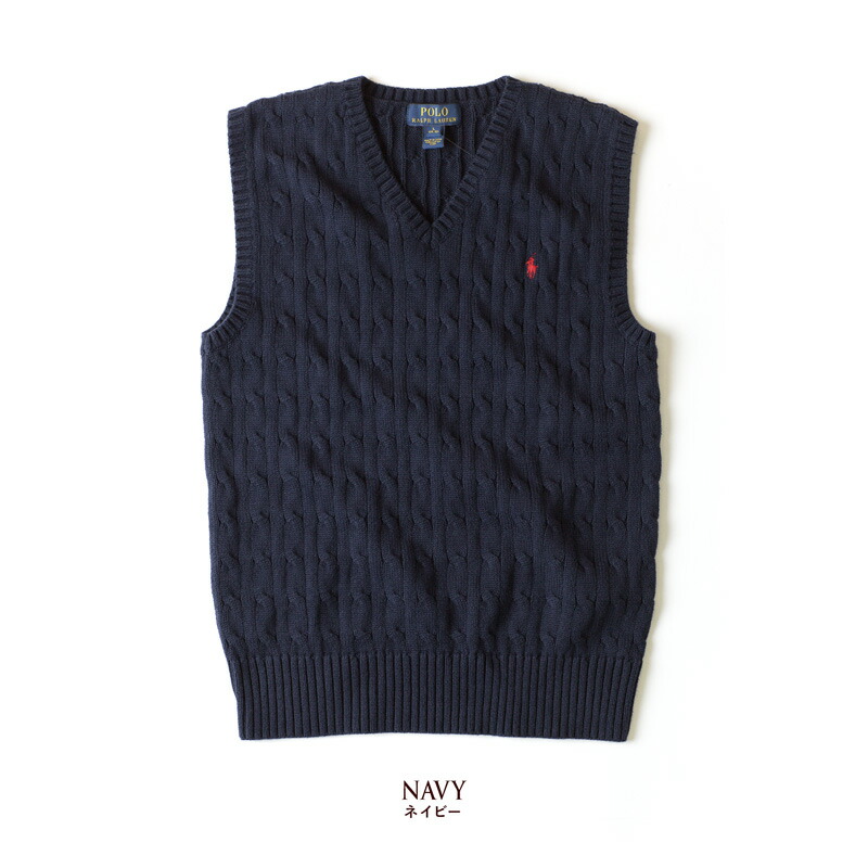 楽天市場】ポロ ラルフローレン ケーブル編み ベスト POLO RALPH