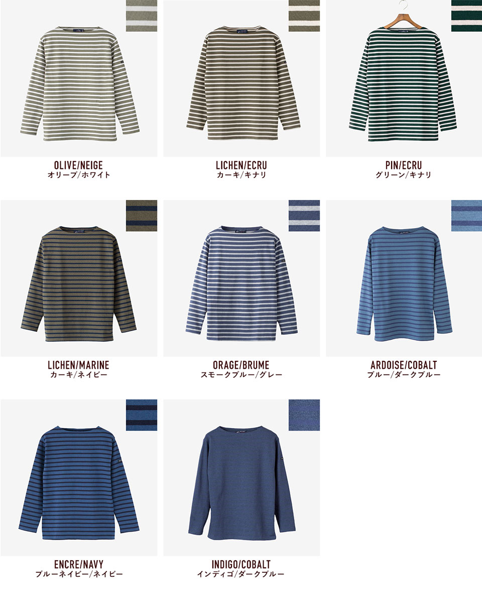 楽天市場】日本正規品 セントジェームス ウエッソン 寒色ボーダー