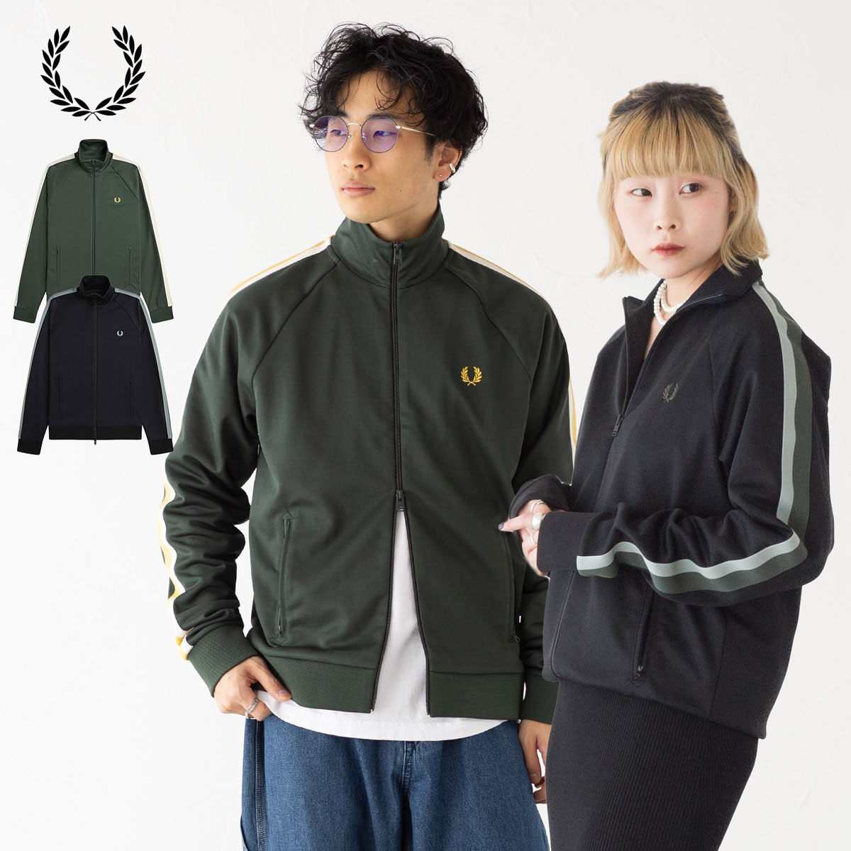 楽天市場】フレッドペリー ジャージ FRED PERRY ツーカラーテープ