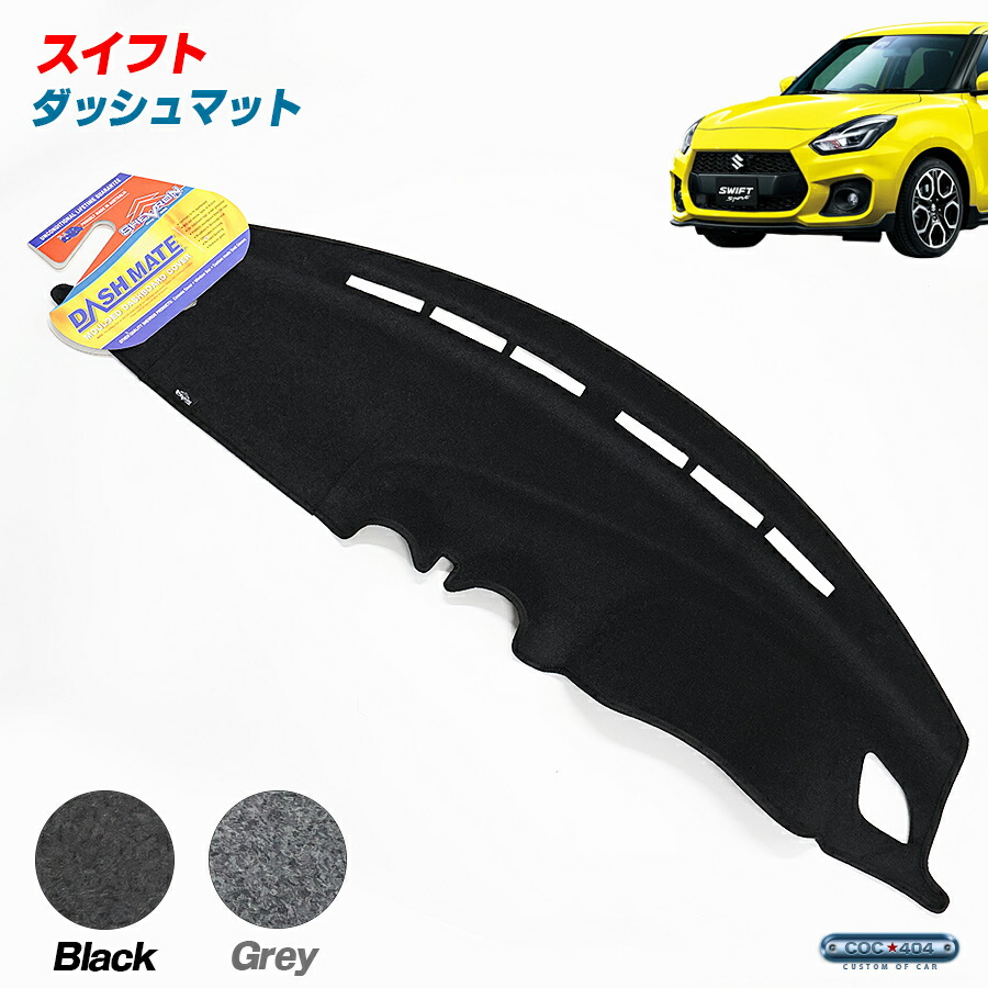 楽天市場】SHEVRON オーストラリア スズキ ZC33系 スイフトスポーツ