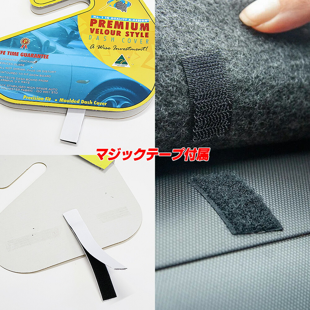 楽天市場】PROTECTOMAT オーストラリア トヨタ 2014-2015 70系