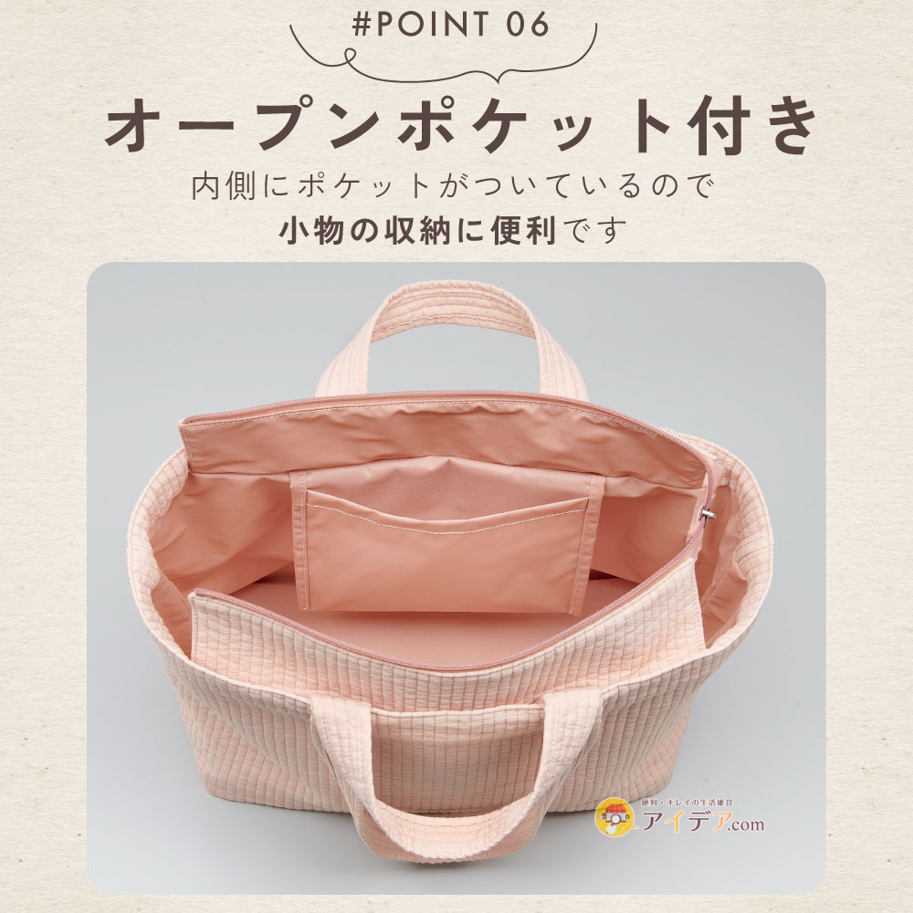 楽天市場】【nubi トートバッグ L】 マザーズバッグ トート 洗える