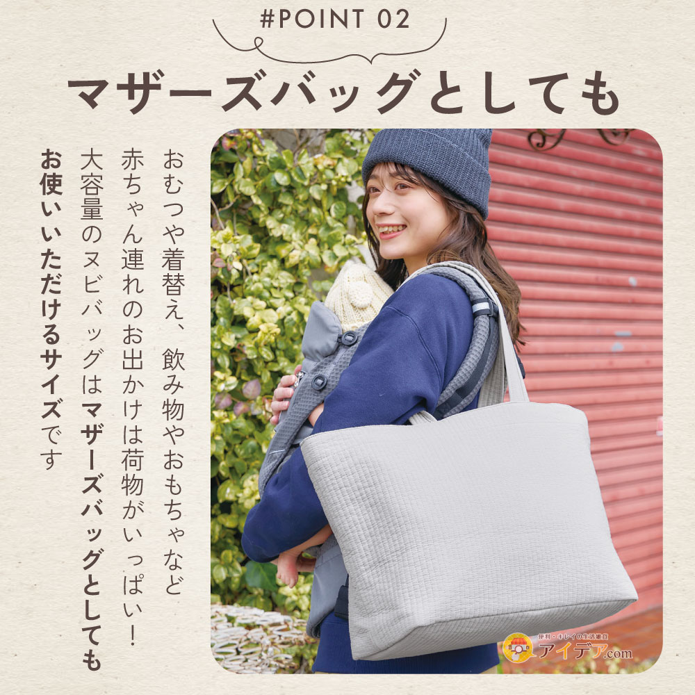 楽天市場】【nubi トートバッグ L】 マザーズバッグ トート 洗える