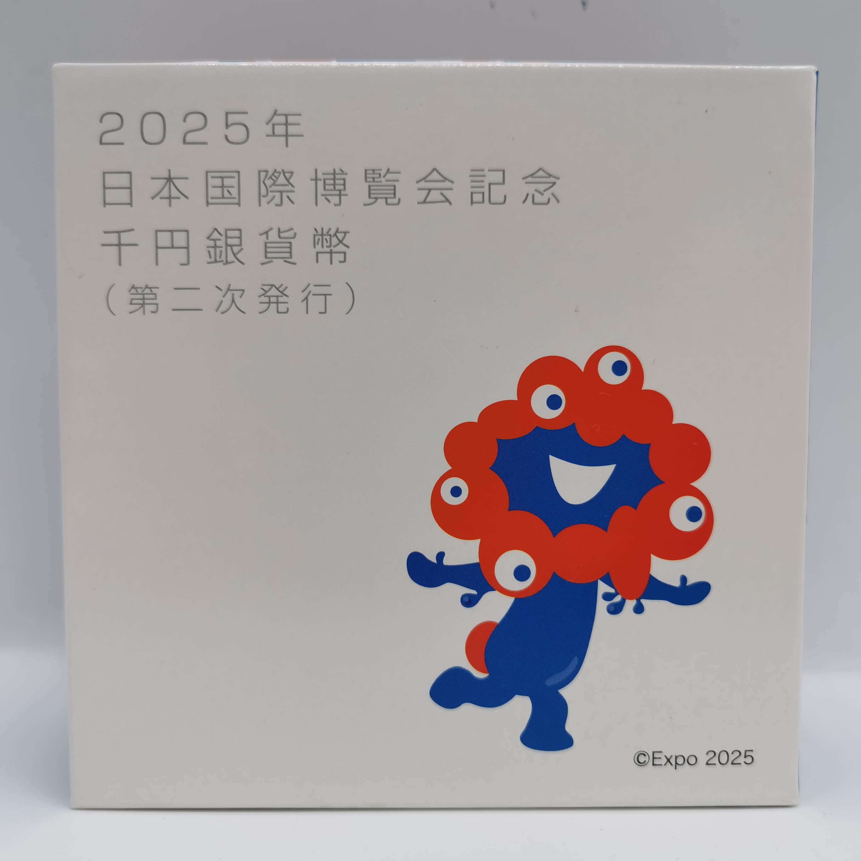楽天市場】2025年 日本国際博覧会記念千円銀貨幣（第二次発行） 1000円