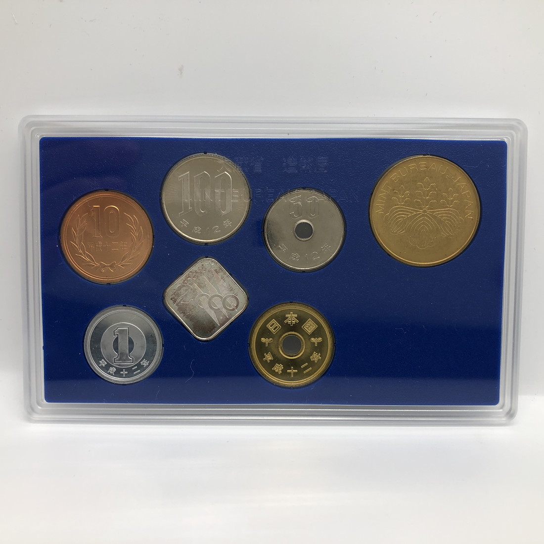 楽天市場】造幣東京フェア 平成12年 貨幣セット（2000年） 純銀 メダル