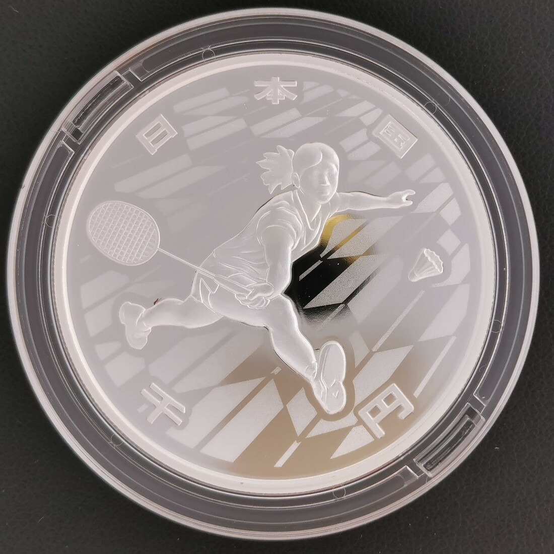 楽天市場】東京2020オリンピック 千円銀貨幣 水泳の通販