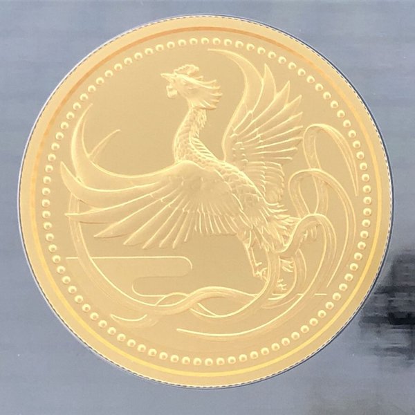 楽天市場】令和元年 天皇陛下御即位記念 1万円金貨幣プルーフ貨幣