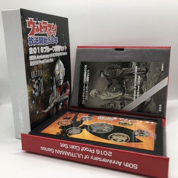 楽天市場】ウルトラマンシリーズ放送開始50周年 2016 プルーフ貨幣