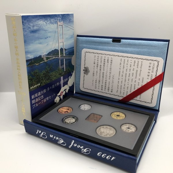 楽天市場】新尾道大橋・多々羅大橋・来島海峡大橋開通記念 1999